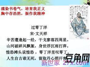文本阅读重点词句 语文阅读中如何抓重点词句教学
