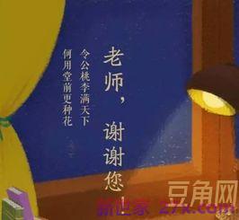 赞美老师辛苦的诗词句