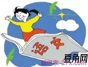 孩子不理解什么是优美词句怎么办 家长如何引导一年级的孩子解释什么叫优美的字词