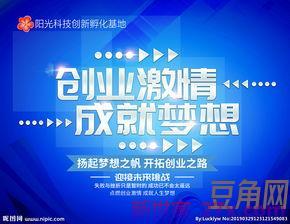 表示创业激情的词句 有哪些诗句可以形容创业过程的