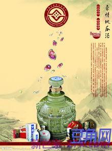 把酒豪情词句 借酒抒发壮志豪情的诗句