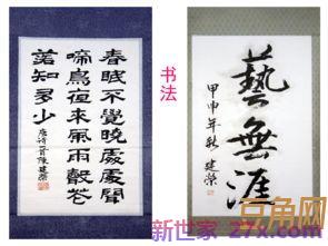欣赏赞美他人的词句 欣赏赞美他人的词句