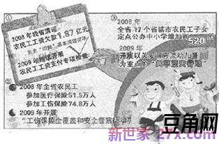 有意义的词句12字以内