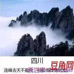 描写美丽的城市名词句