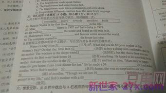 初一英语必积累单词句子 初一英语单词积累