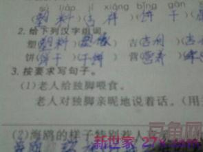 形容邻里关系的词句 形容邻里之间关系重要非常好的名言或者经典词语有哪些