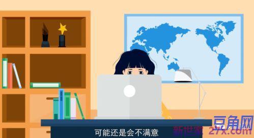 表达工作不顺心的句子
