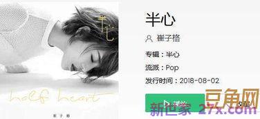 抖音火的歌词句子 抖音歌词语录短句
