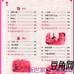 字词句篇优秀生一年级 一年级好句子摘抄10字短句子