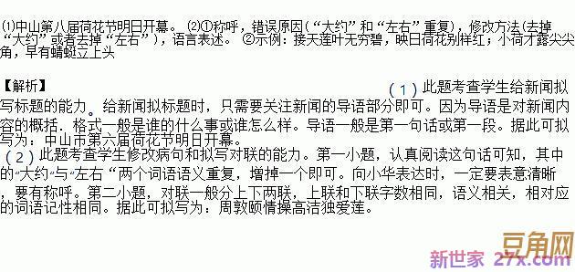 引用古诗词句有什么作用 文章中引用古诗词的作用是什么
