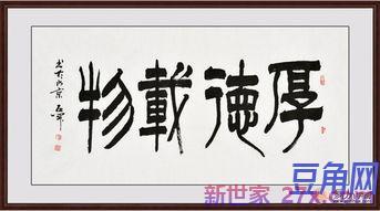 书法作品当前形势词句 描写书法作品的好词好句有哪些
