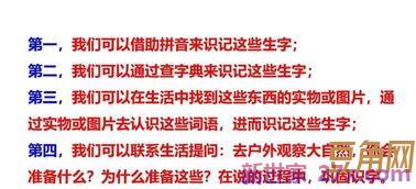 你如何处理字词句这三者之间的关系 如何处理与他人之间的关系