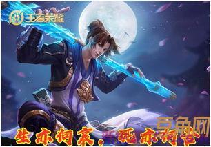 世间再无至尊宝词句 王者荣耀至尊宝的台词有哪些