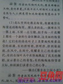 小学一年级采蜜词句摘抄 一年级下册的采蜜集里的好词和佳句拔苗助长