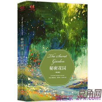 秘密花园英文词句