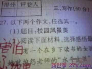 去学校路上优美的词句 上学路上的情景的句子