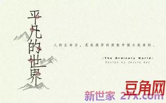 矢志奋斗词句 谁有有关人生拼搏的句子