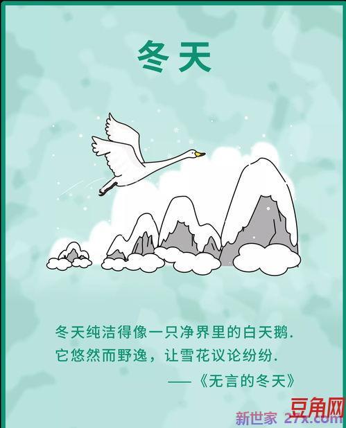 形容跟风的词句 形容盲目跟风的词语有哪些