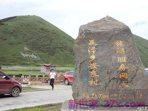 关于祖国西部的词句