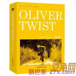雾都孤儿英文经典词句 《雾都孤儿》经典语句,要英文,带翻译