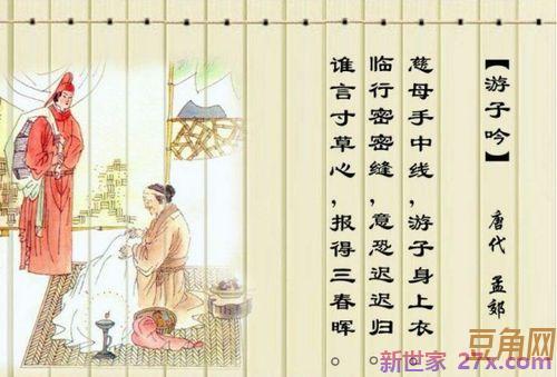 表达对妈妈的感激之情的句子 表达对母亲感激之情的句子