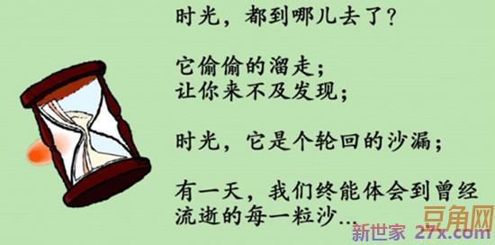 描写休闲时光的优美词句 休闲时光美句子