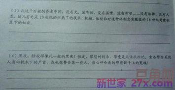 表示对感情很强烈的词句 表达了对某种事物强烈的感情的句子