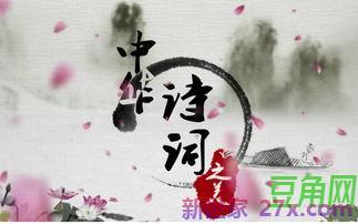 燕雀屋檐有关的诗词句