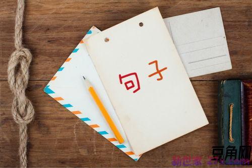 形容忙而充实的词句 形容生活得忙碌却充实的诗句有哪些