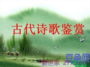 词句赏析角度 赏析句子的角度有哪些