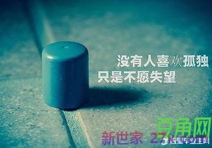 深夜表达一个人的句子说说心情 表达夜深了,思绪万千的句子