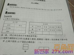 祝福长辈精辟词句