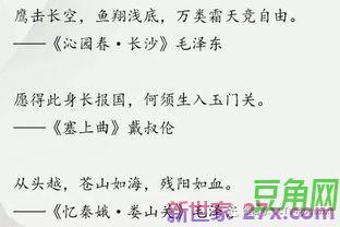 愤怒的古诗词句子 表达愤怒的诗句的古诗