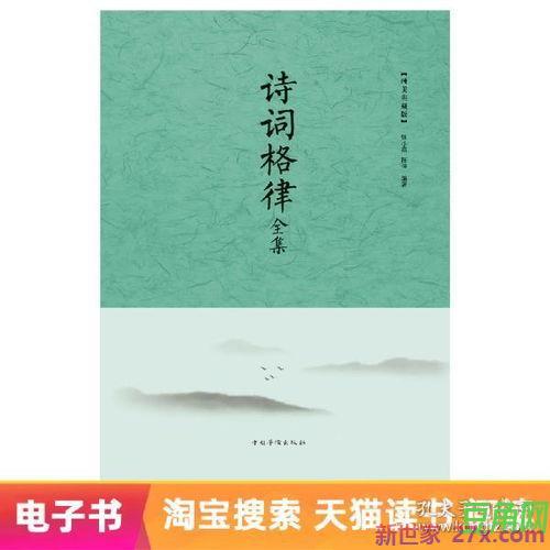古代文学经典词句 古典文学的好词佳句有哪些