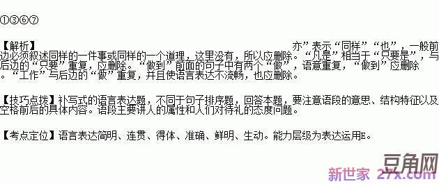 清理的词句