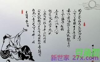 体现苏轼乐观的词句 苏轼的诗句中,表现他乐观旷达情怀的诗句有哪些