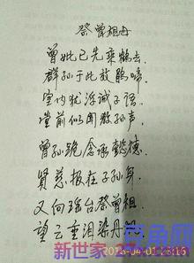 怎样写外婆去世表达心情的词句
