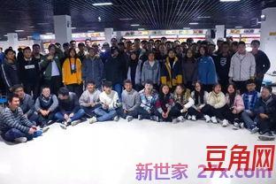 大家相聚在一起的的词句