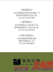 多想词句 我多想,我多想写句子