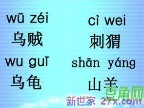 学奕词句解析 学弈字词解释