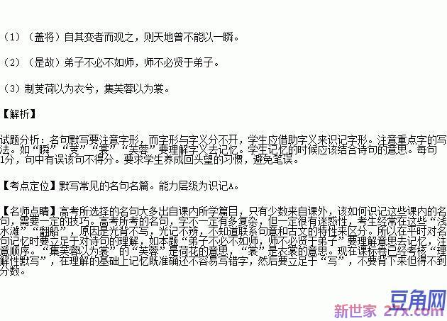 离骚中描写莲花的词句 形容莲花的诗句