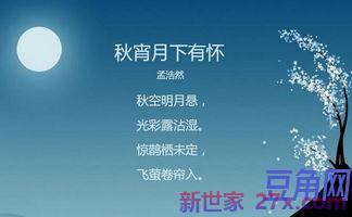 搜索中秋节经典诗词句 关于中秋的经典诗句有哪些