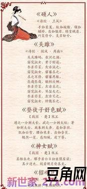赞美女人唱歌词句七律诗词 古代赞美女人的七律绝句