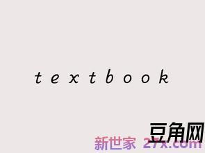 川教版三年上册英语单词句型 小学三年级英语单词和句型要求掌握多少个