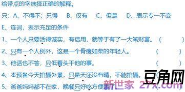 升字开头的词句 求东升字开头的诗句