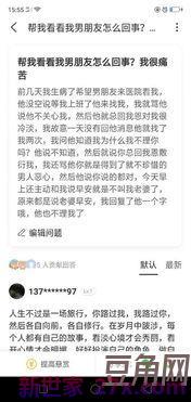 情人不理我哄她的词句 女朋友不理我哄她的句子