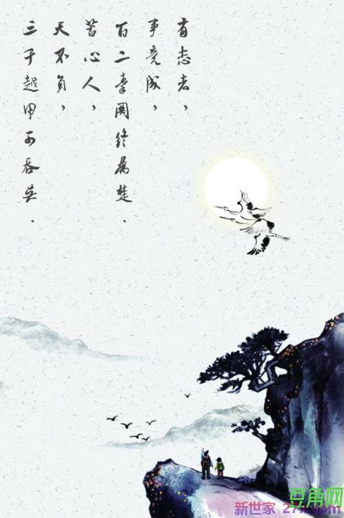 与亲情友情有关的词句