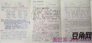中学好词句摘抄 初中好词好句摘抄大全