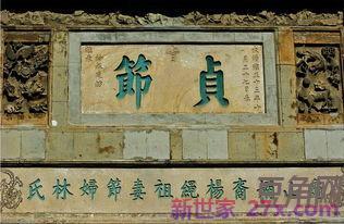 为丈夫守贞节词句 形容古代女子将贞洁看的很重的诗句,或者成语