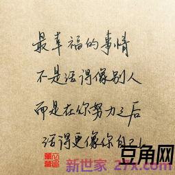 表达课后感的句子 抒发感悟的句子